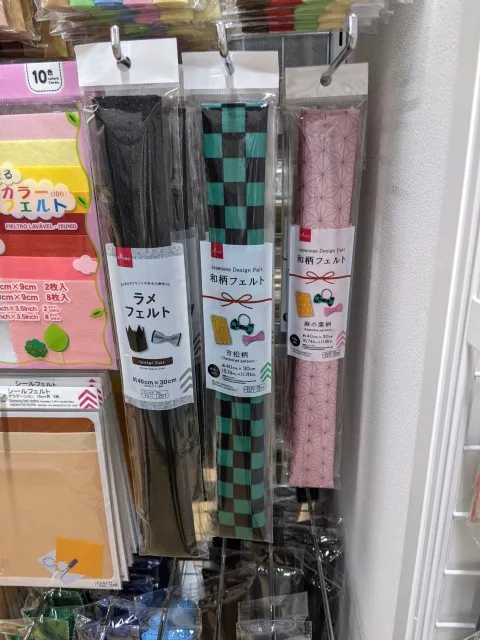 市松のフェルト