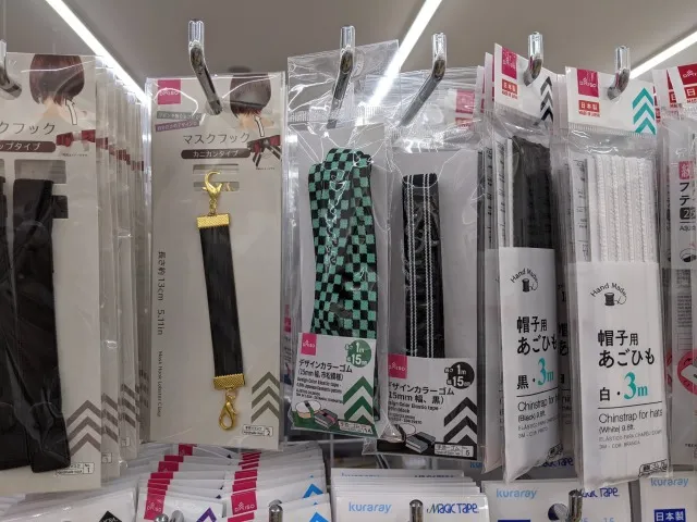 市松のカラーゴム