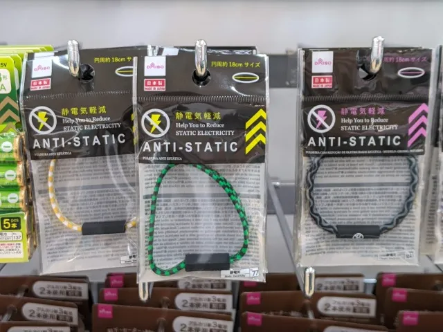 市松の静電気軽減バンド