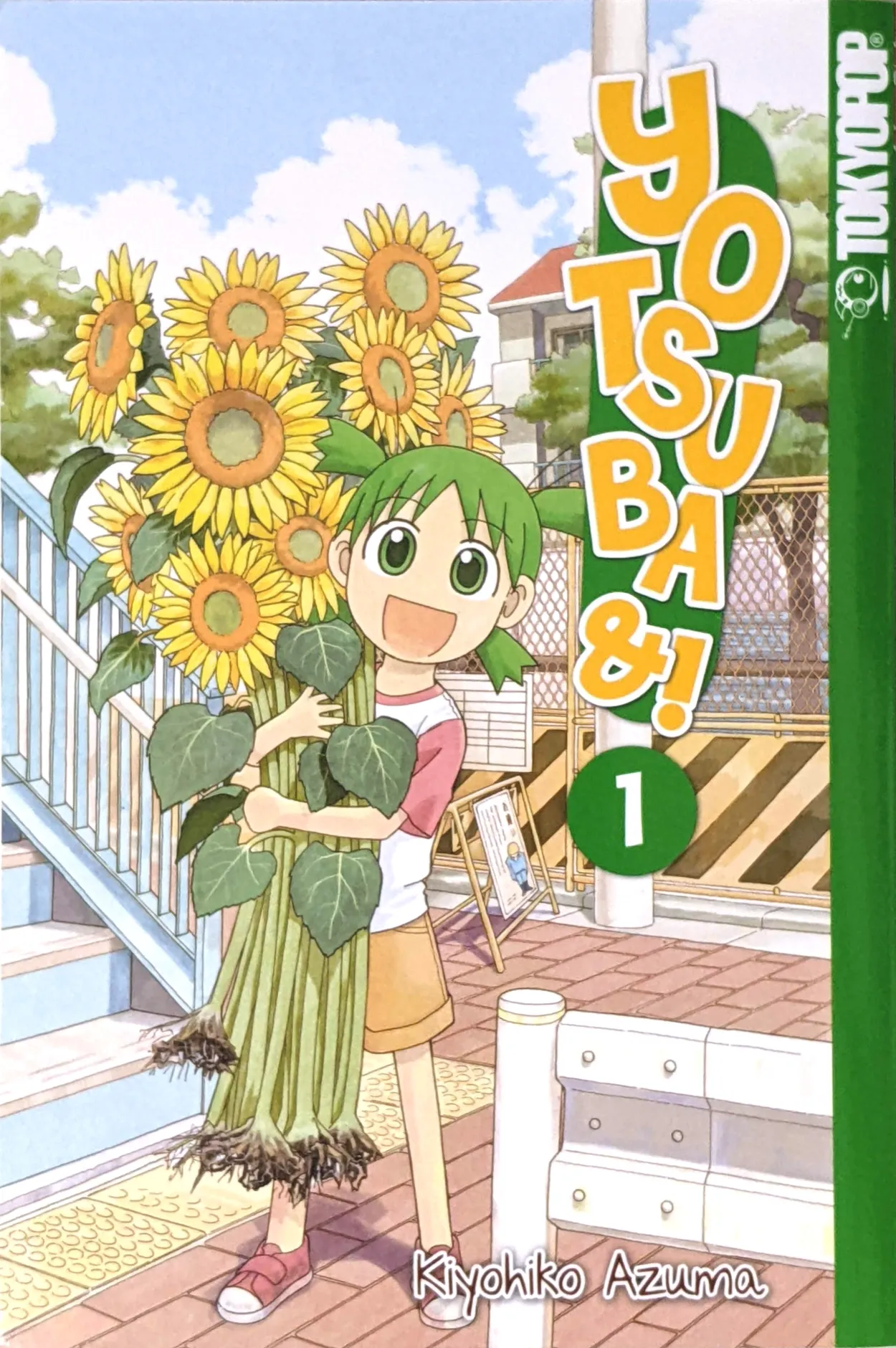 ドイツ語（新）