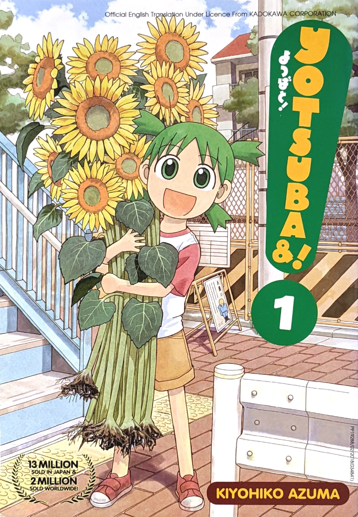 マレーシア英語