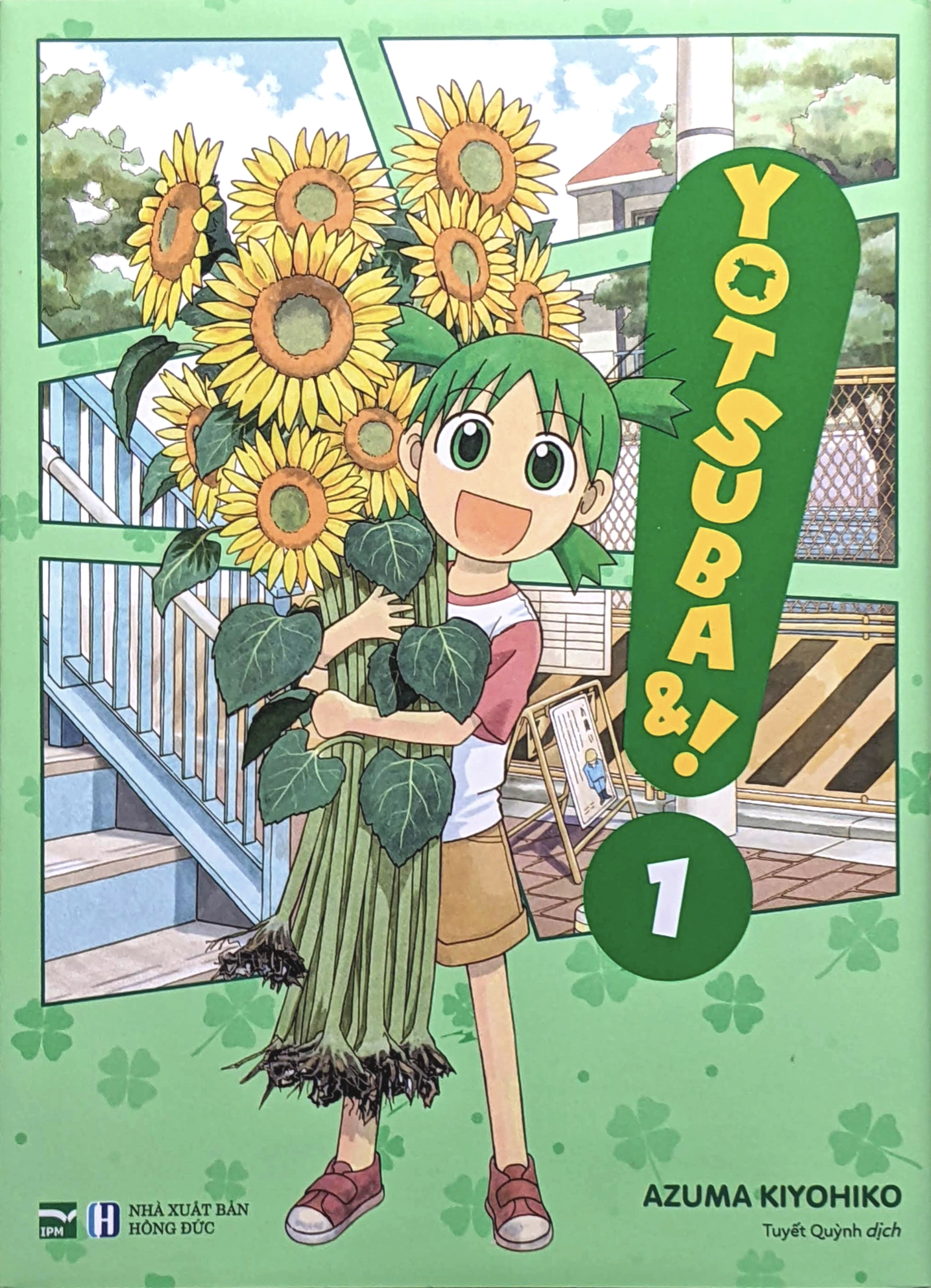 表紙（ベトナム）