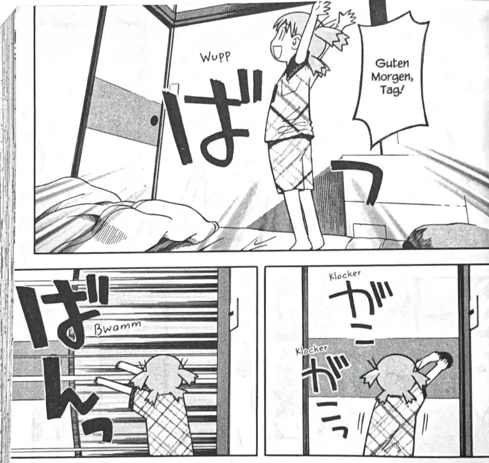 朝だ（ドイツ）