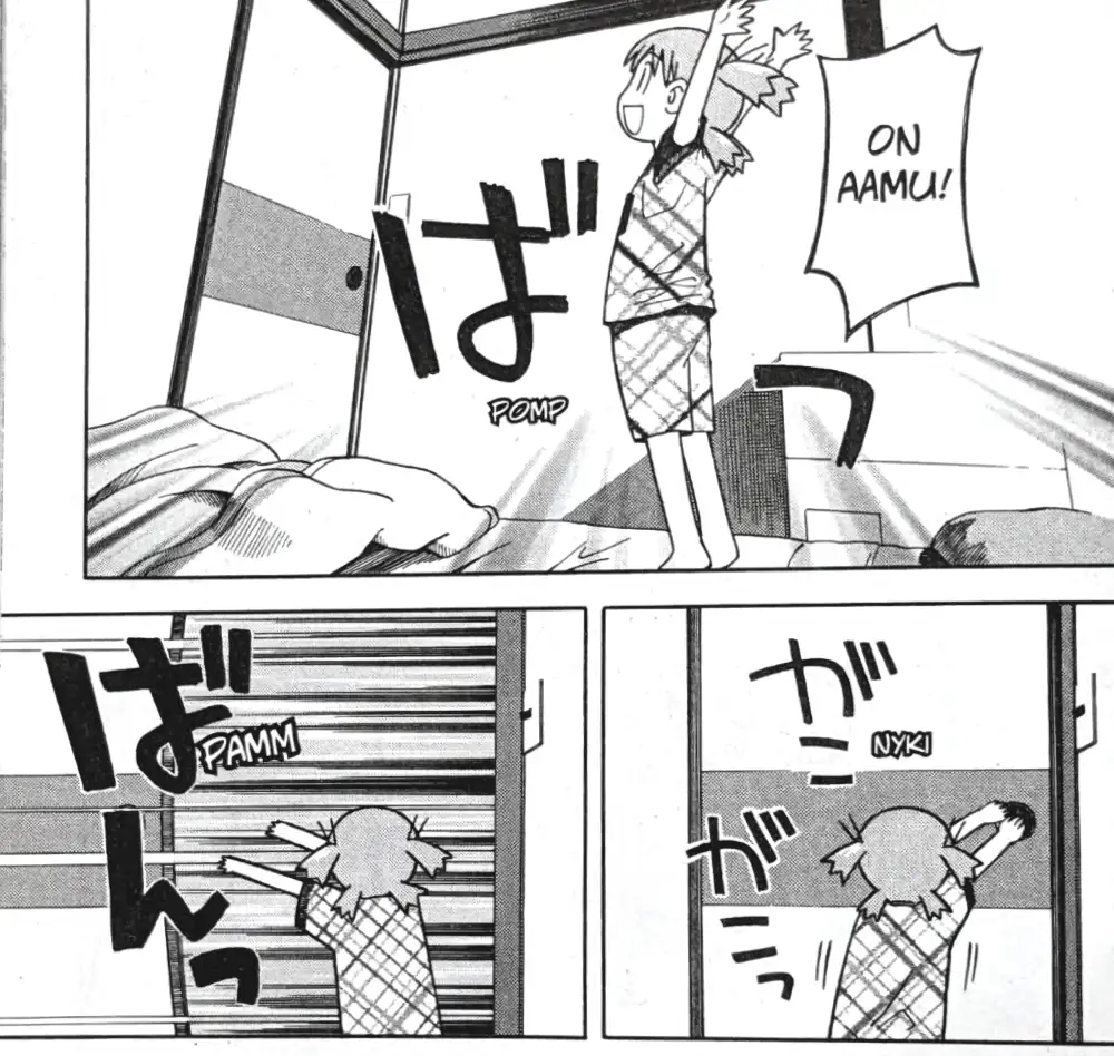 朝だ（フィンランド）