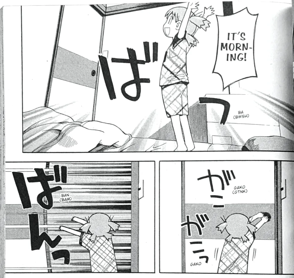 朝だ（英語）