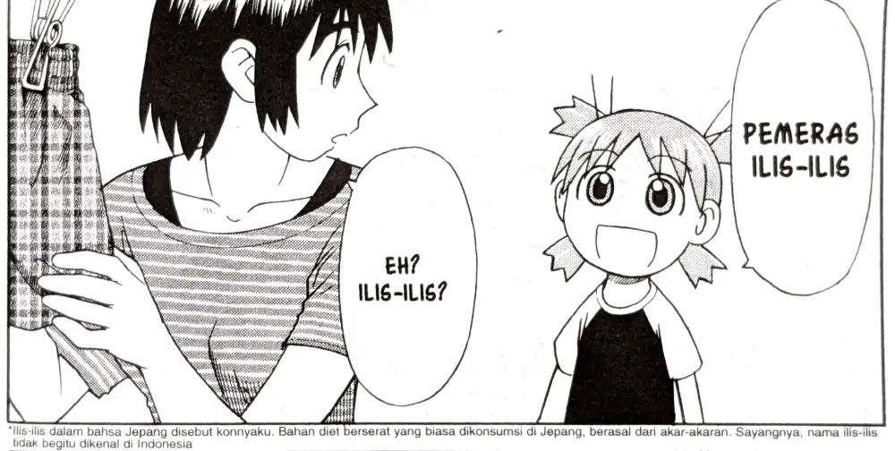 こんにゃくや（インドネシア）