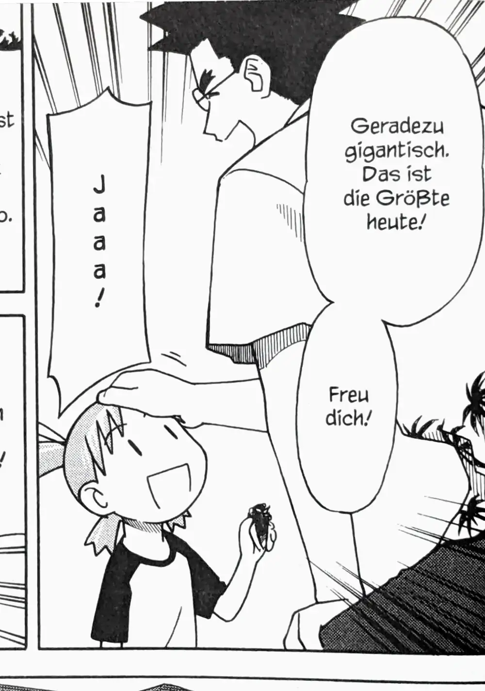 クマゼミ（ドイツ）